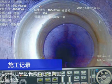 月湖非开挖修复技术被誉为城市地下管网的“微创手术”